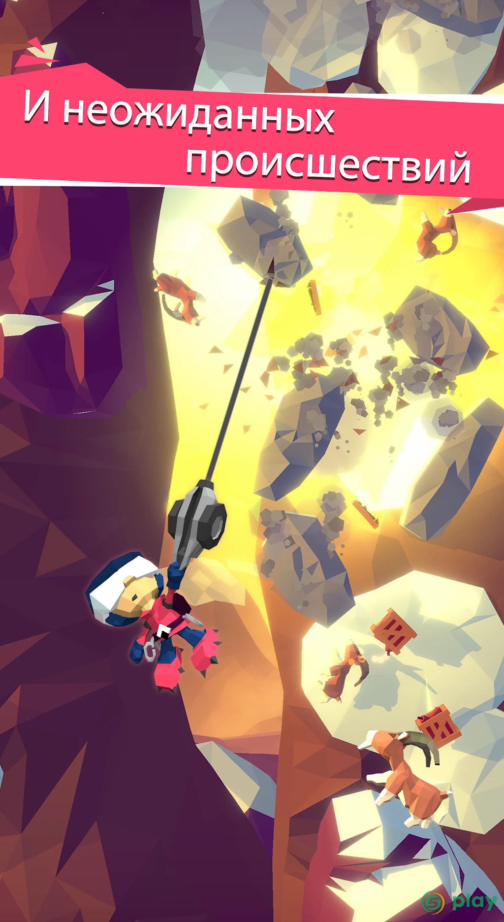 Hang Line: The Adventure — скриншот 12