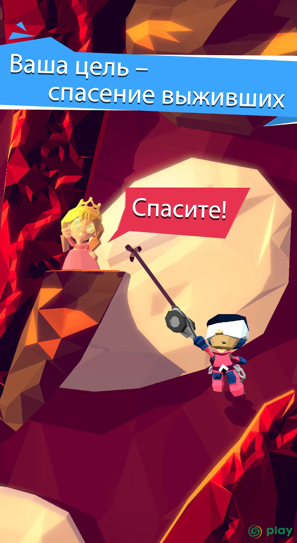 Hang Line: The Adventure — скриншот 13