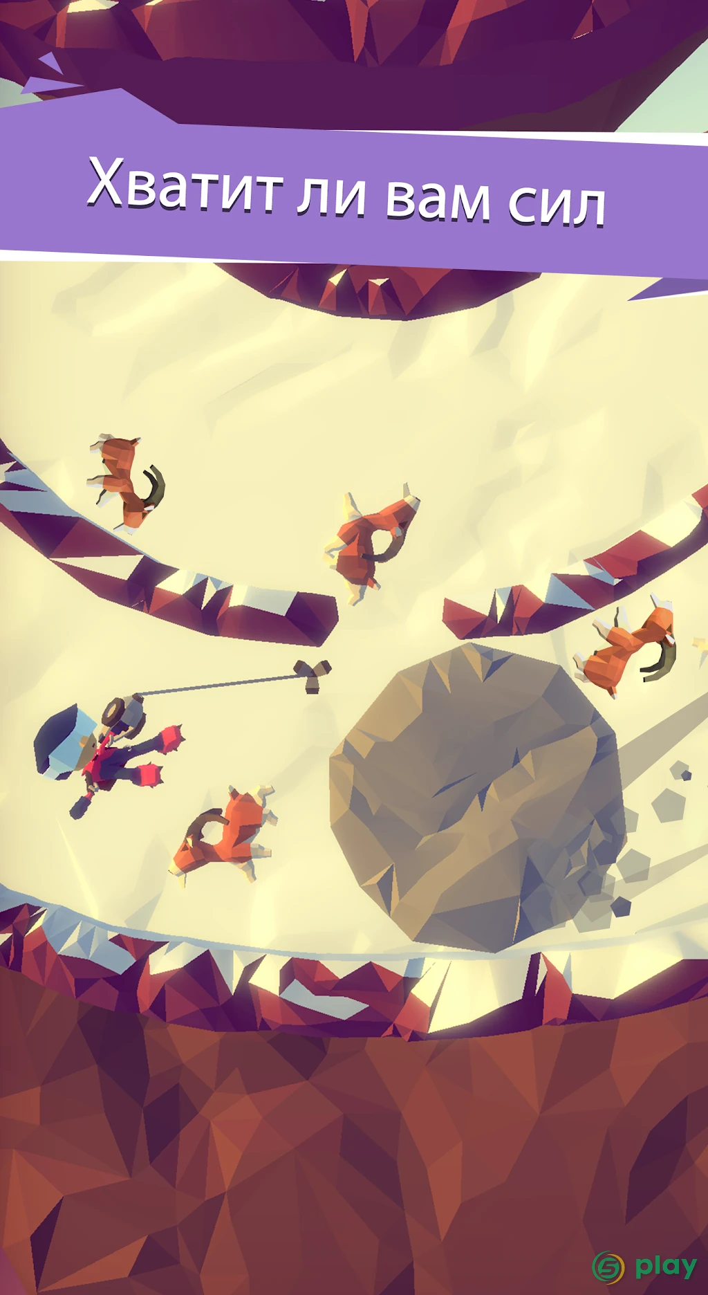Hang Line: The Adventure — скриншот 14