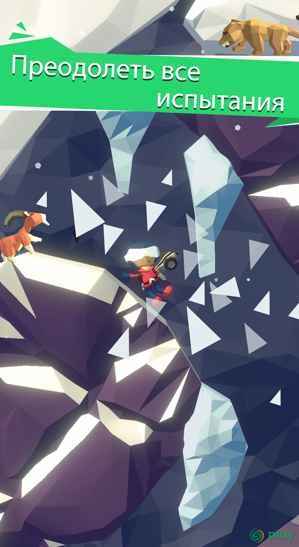 Hang Line: The Adventure — скриншот 15