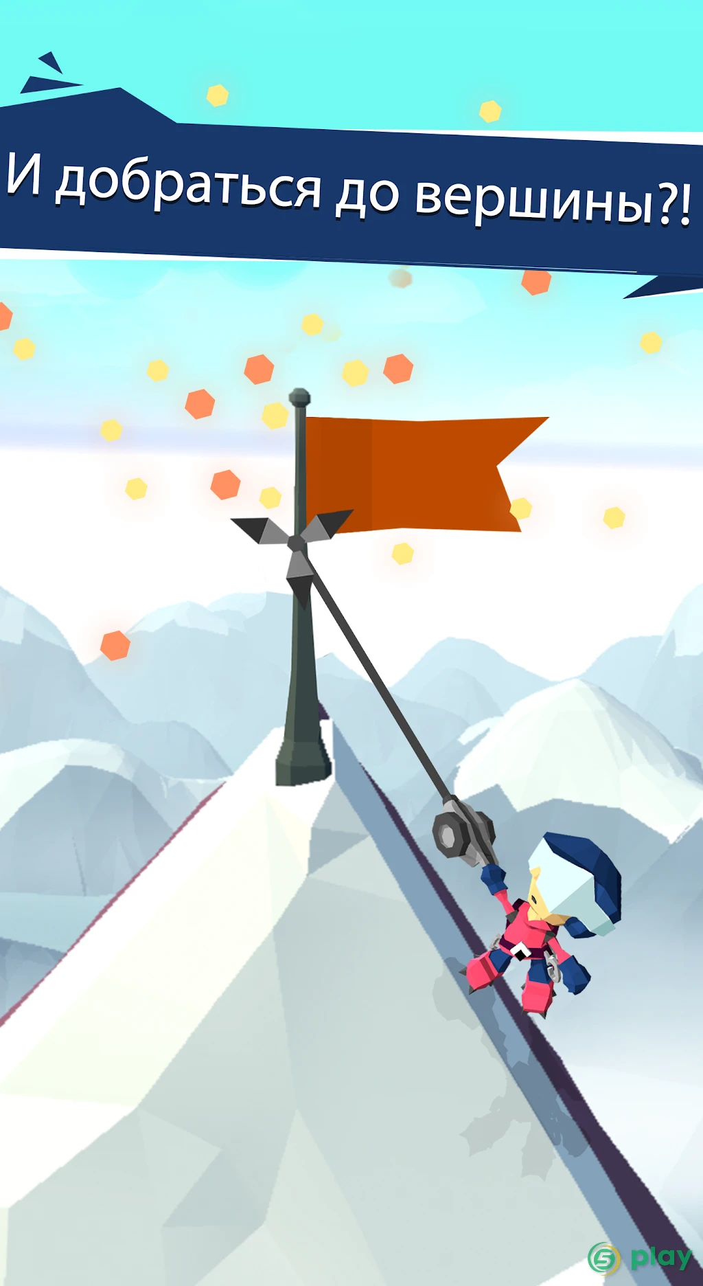 Hang Line: The Adventure — скриншот 16