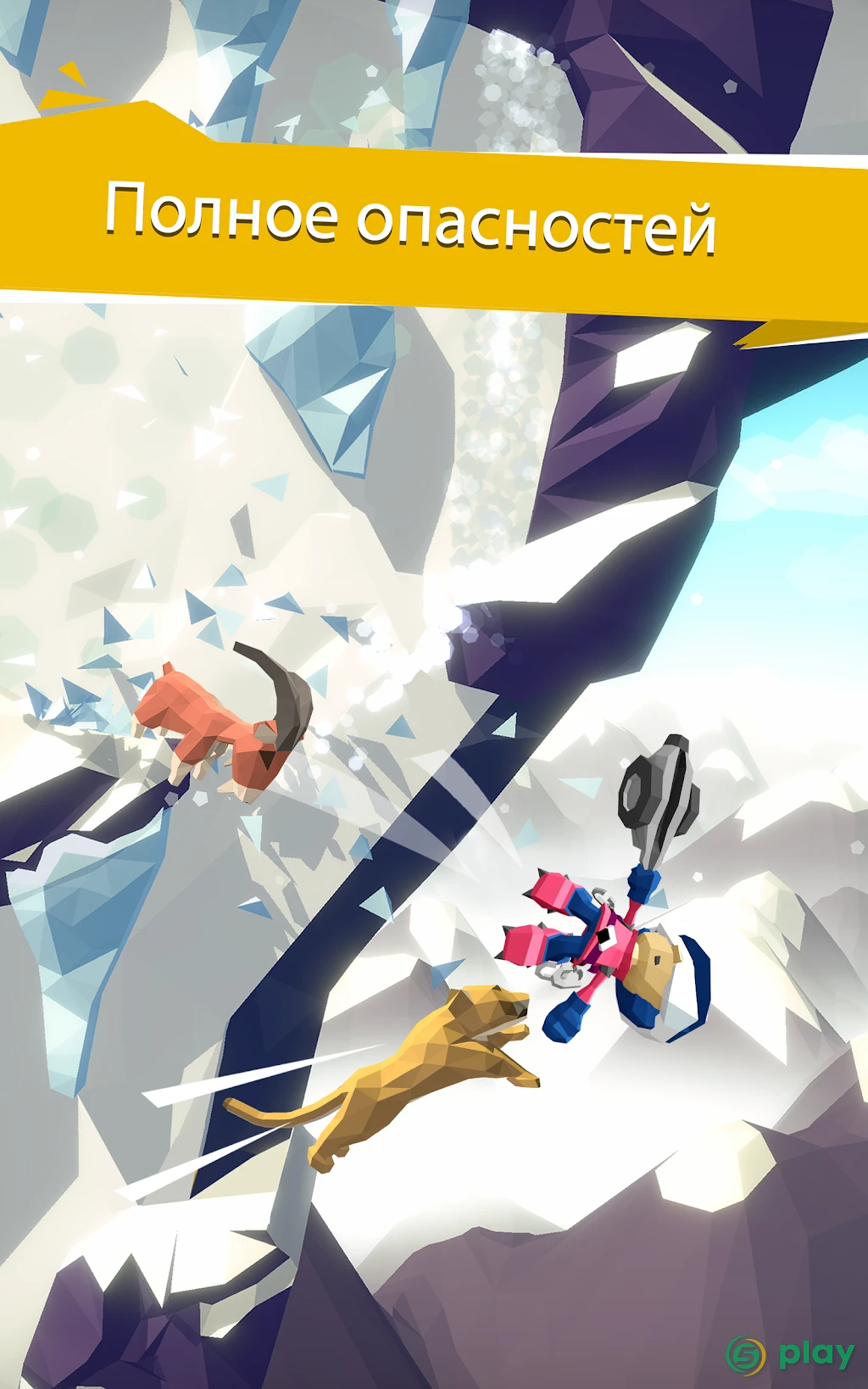 Hang Line: The Adventure — скриншот 18
