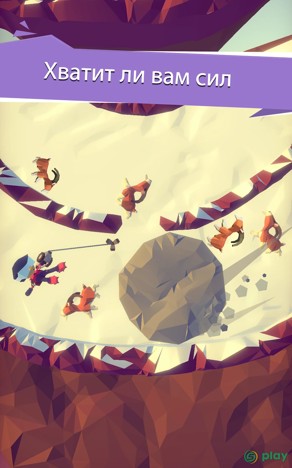 Hang Line: The Adventure — скриншот 21