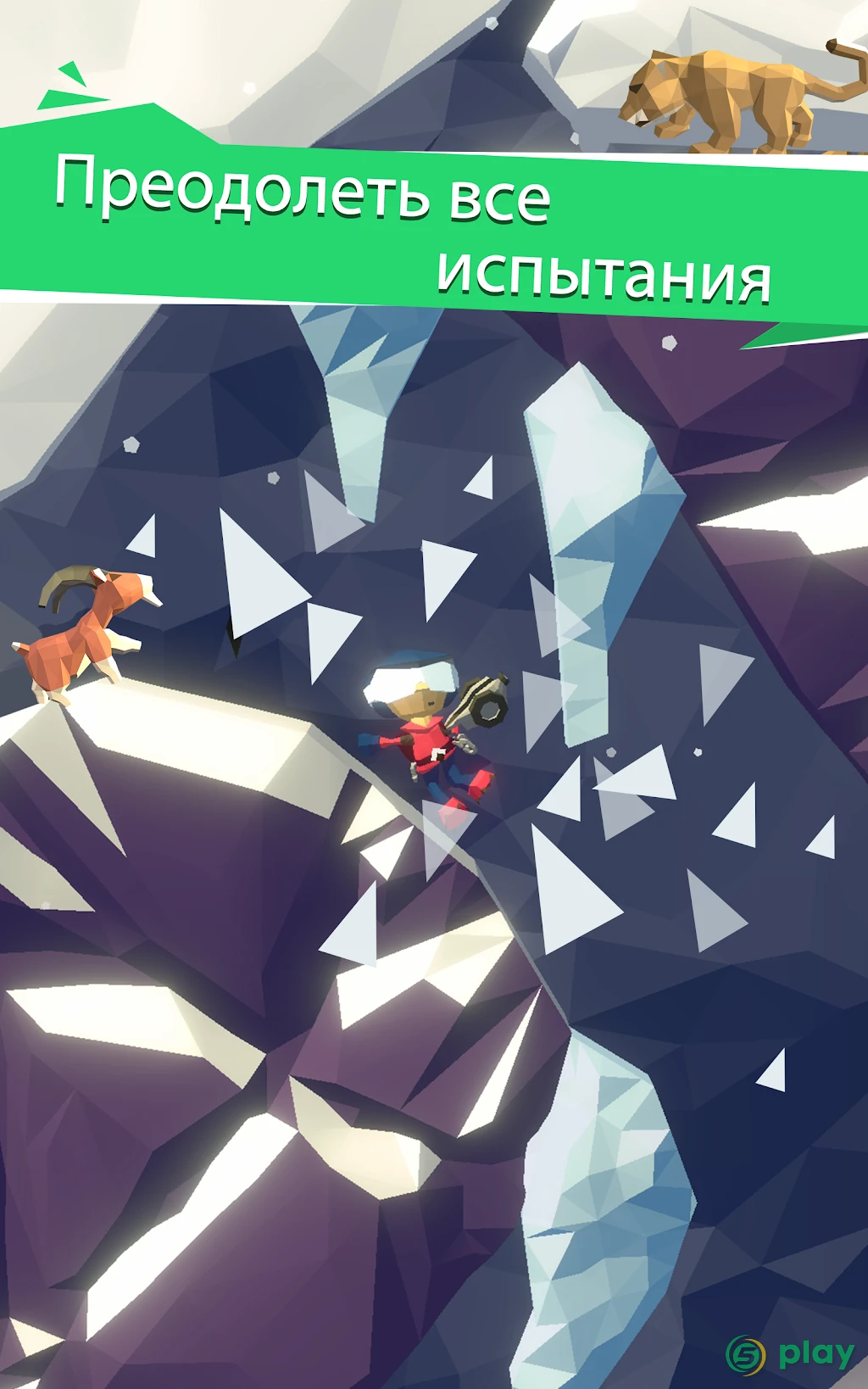 Hang Line: The Adventure — скриншот 22