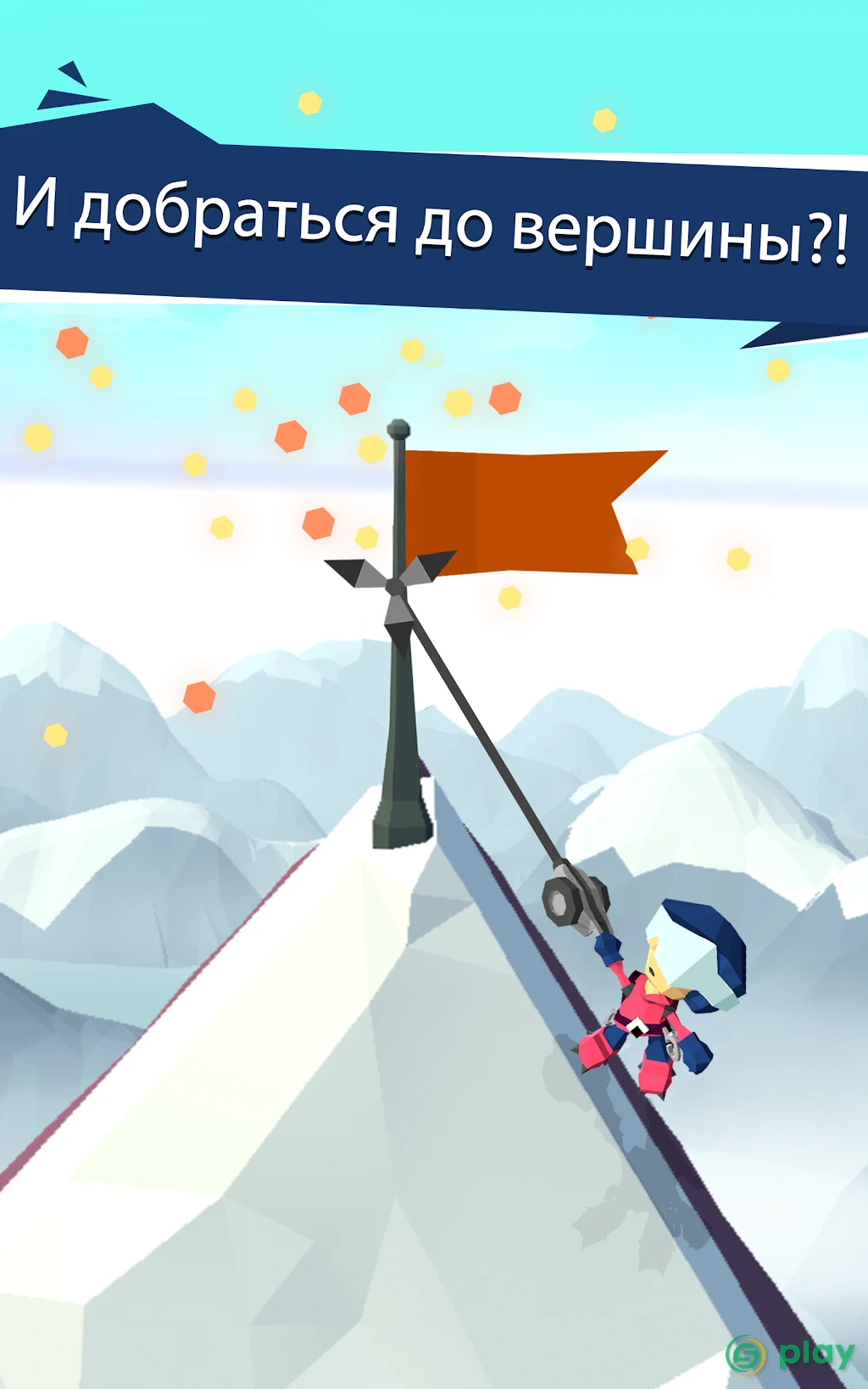 Hang Line: The Adventure — скриншот 23