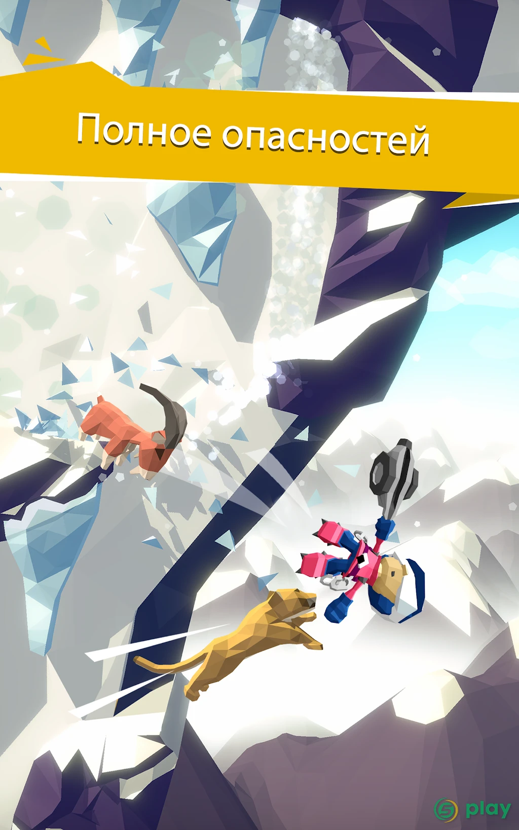 Hang Line: The Adventure — скриншот 3