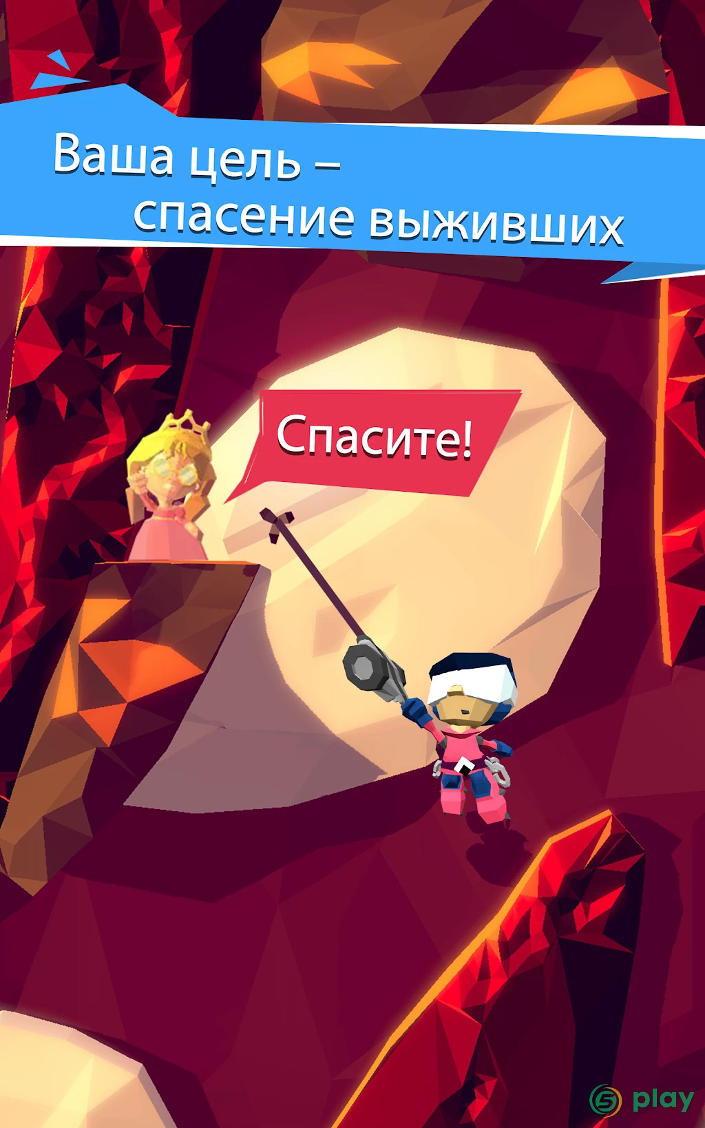 Hang Line: The Adventure — скриншот 5