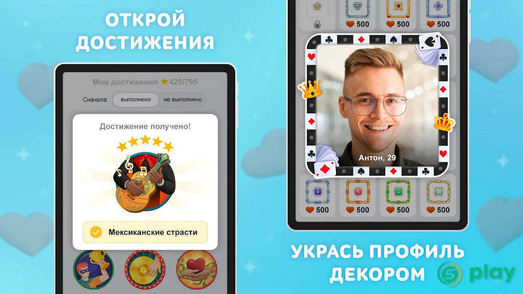 Целуй и Знакомься: чат и флирт — скриншот 11