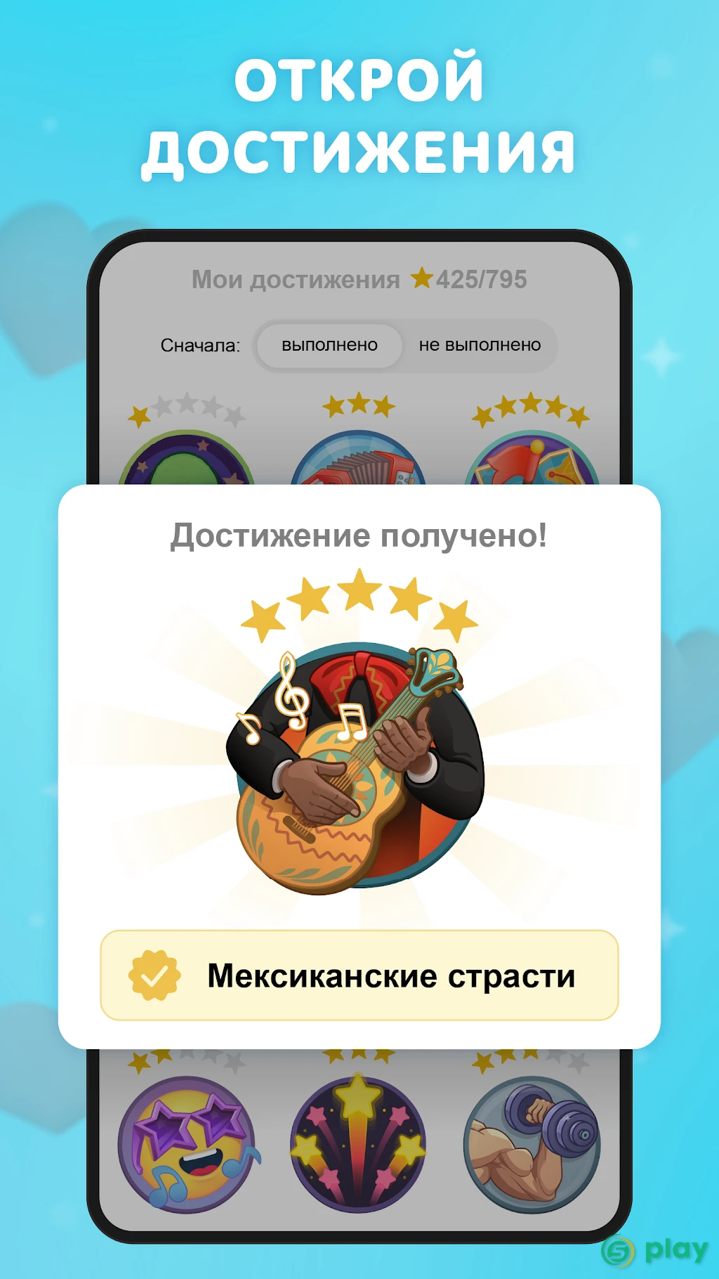Целуй и Знакомься: чат и флирт — скриншот 5
