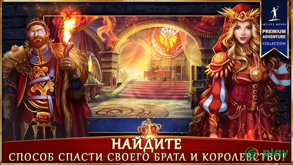 Утерянные гримуары 3: Забытый источник — скриншот 1