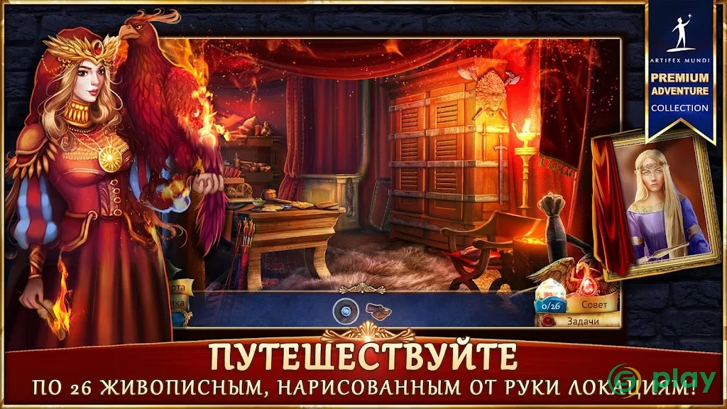 Утерянные гримуары 3: Забытый источник — скриншот 3
