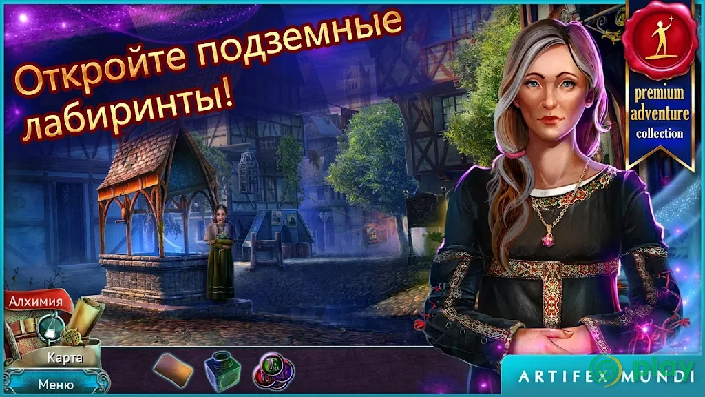 Утерянные гримуары: Краденое королевство — скриншот 5