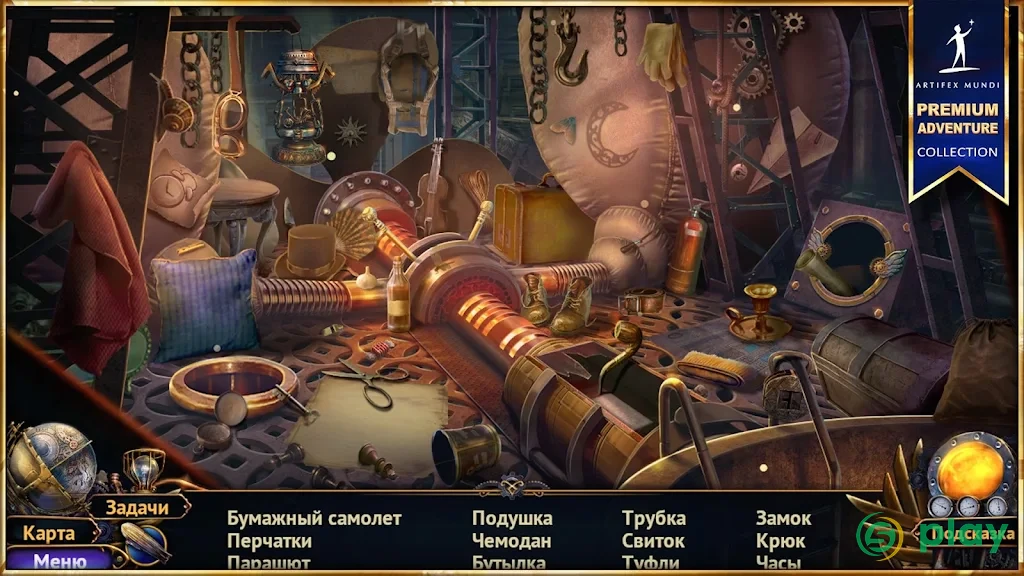 Небесные земли: Пробуждение гигантов — скриншот 8