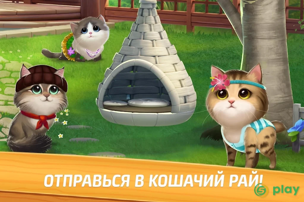 Meow Match — скриншот 1