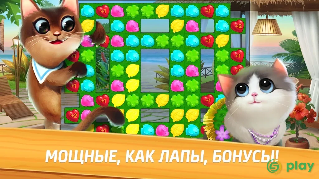 Meow Match — скриншот 10