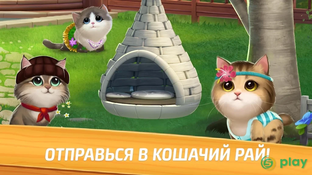 Meow Match — скриншот 6