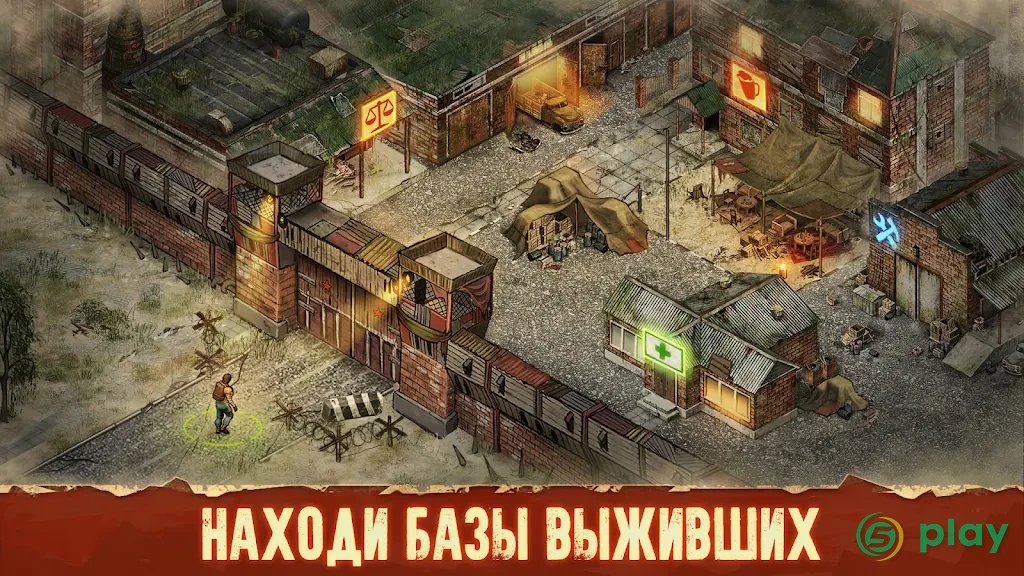 Day R Premium — скриншот 5