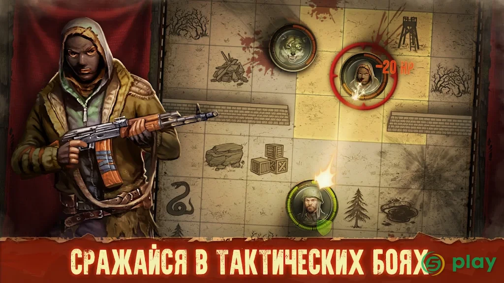 Day R Premium — скриншот 6