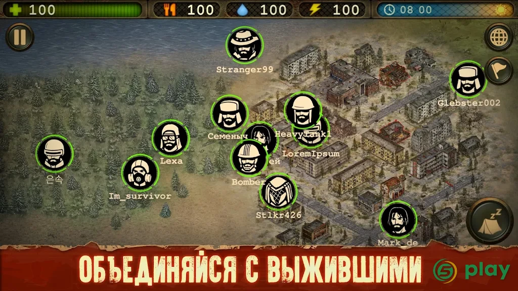 Day R Premium — скриншот 7