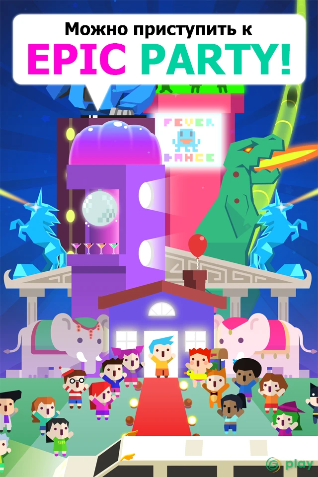 Epic Party Clicker — скриншот 2