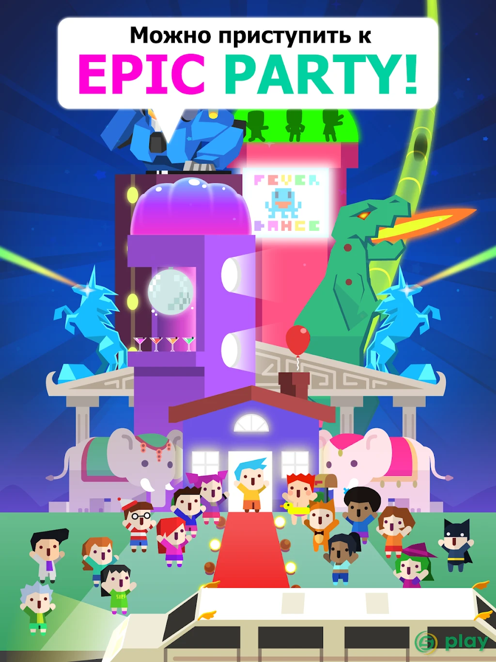 Epic Party Clicker — скриншот 7