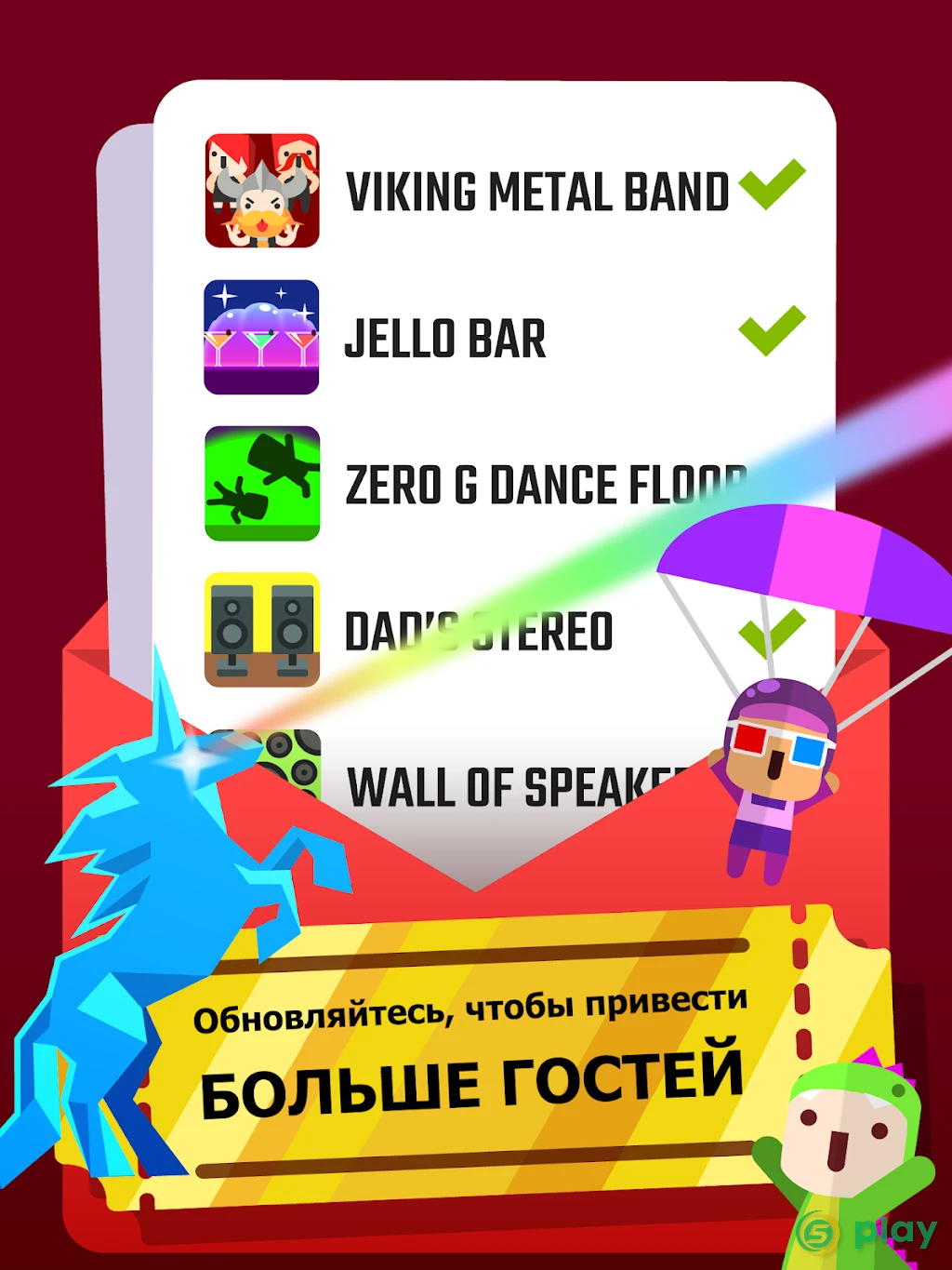 Epic Party Clicker — скриншот 8