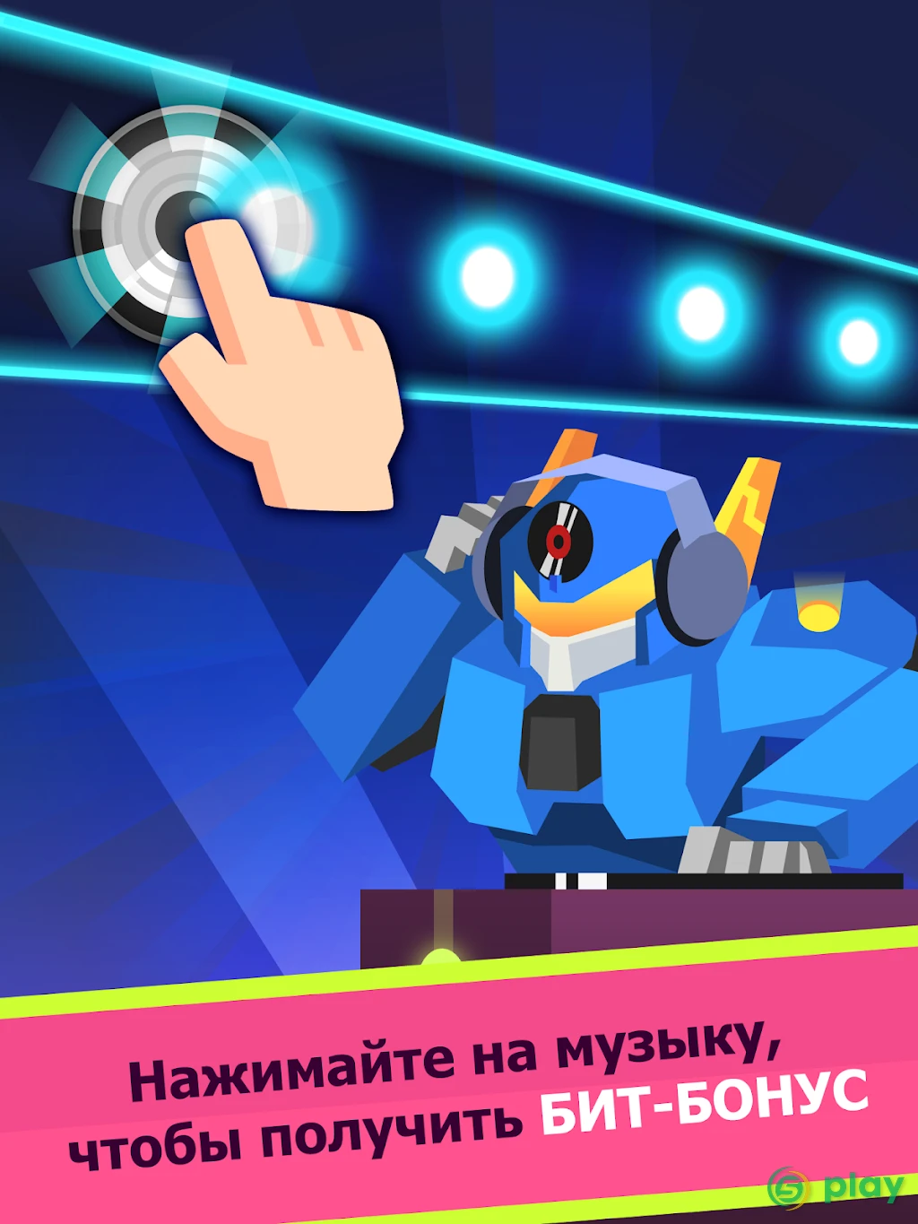 Epic Party Clicker — скриншот 9