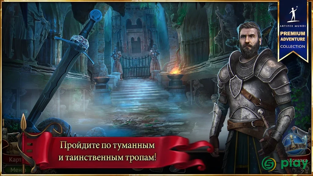 Kingmaker: Rise to the Throne — скриншот 1