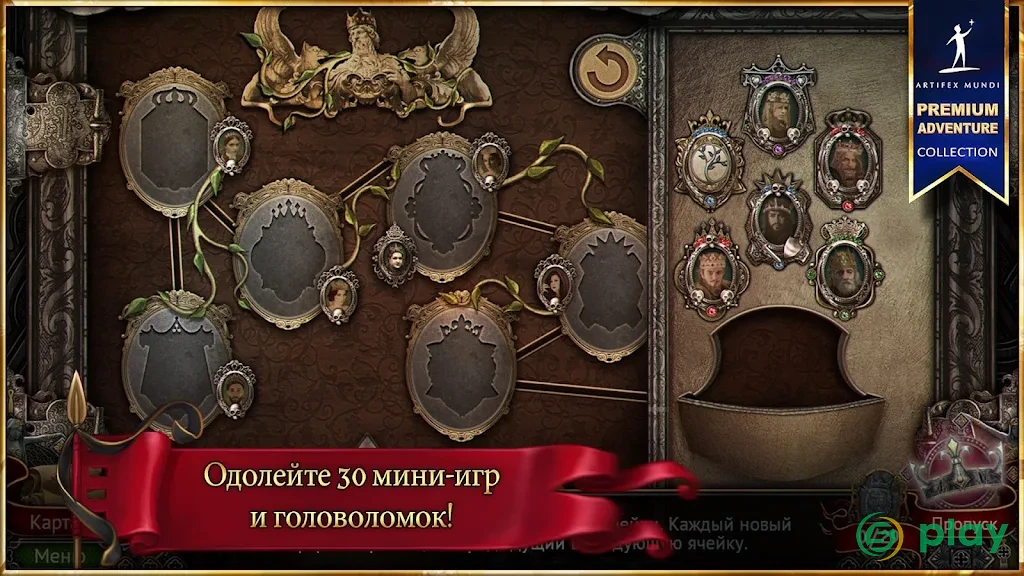 Kingmaker: Rise to the Throne — скриншот 2
