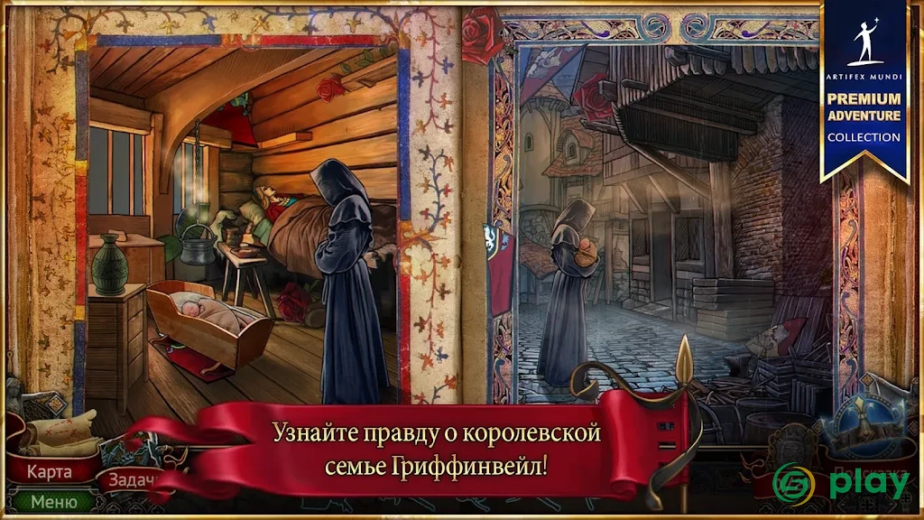 Kingmaker: Rise to the Throne — скриншот 4