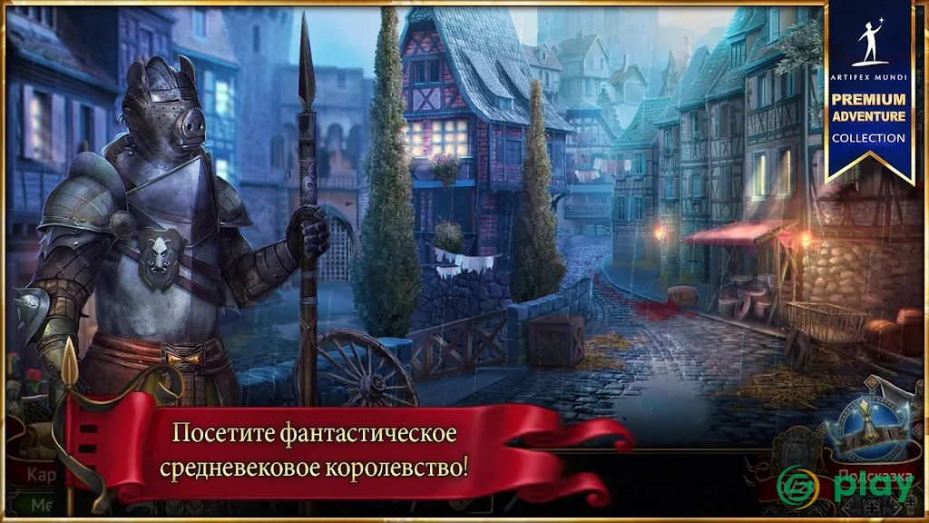 Kingmaker: Rise to the Throne — скриншот 5