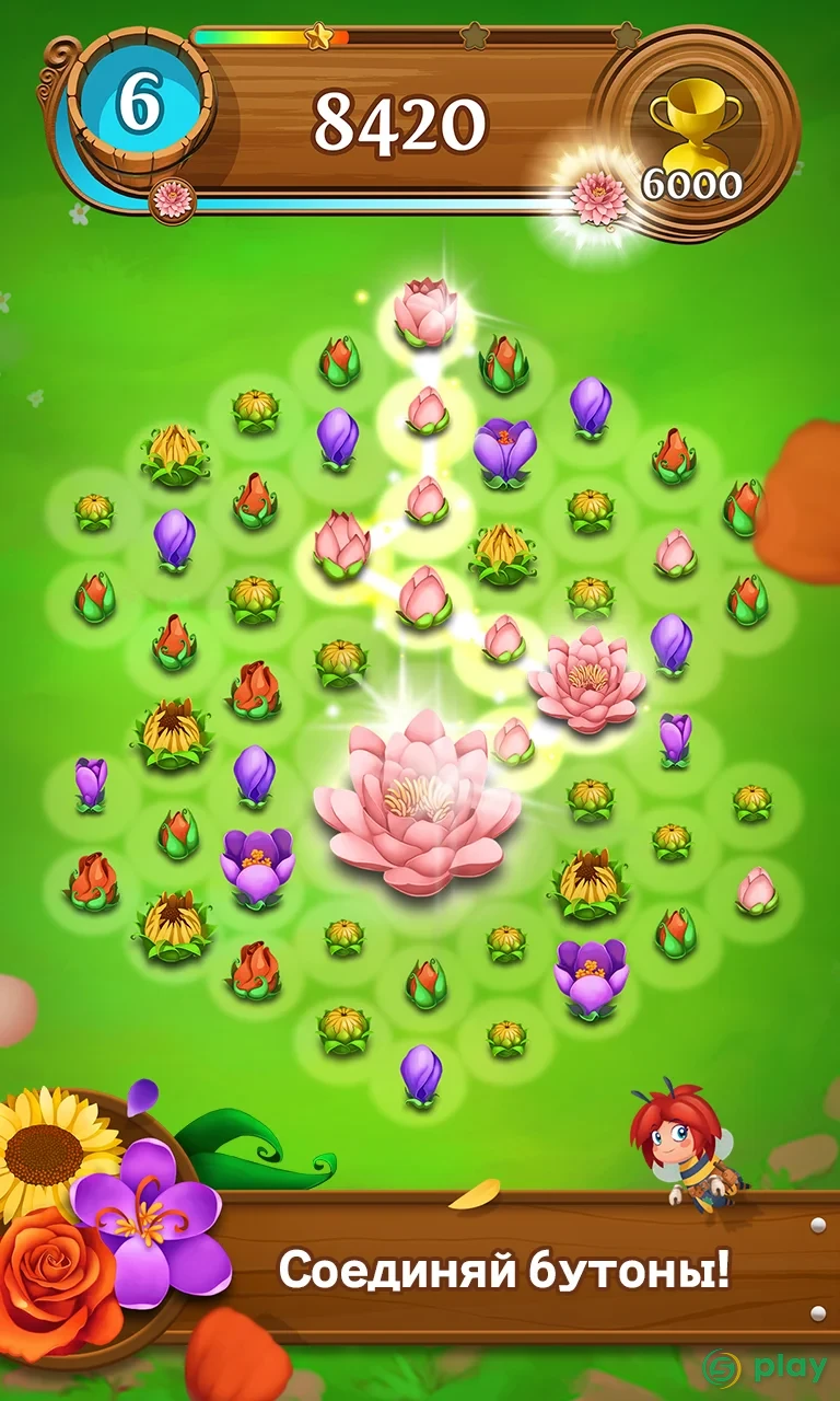 Blossom Blast Saga — скриншот 1