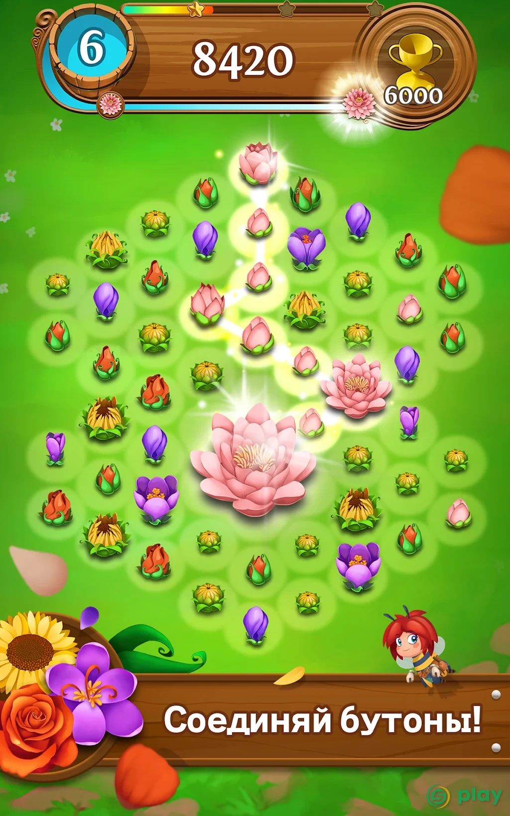 Blossom Blast Saga — скриншот 6