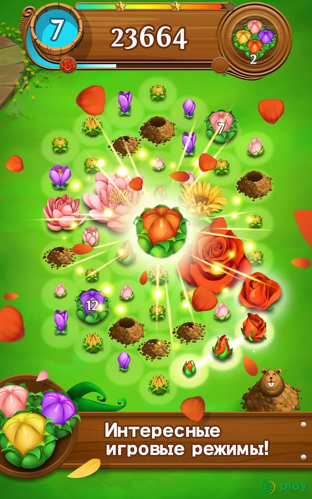 Blossom Blast Saga — скриншот 7
