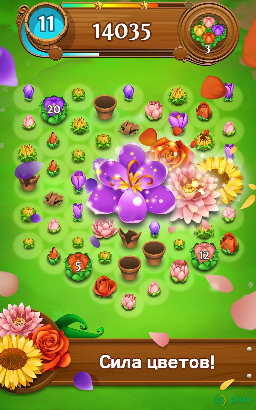 Blossom Blast Saga — скриншот 8