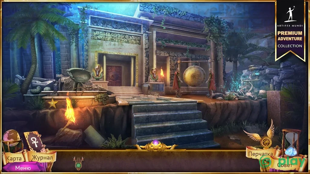 Demon Hunter 4 Riddles of Light — скриншот 6