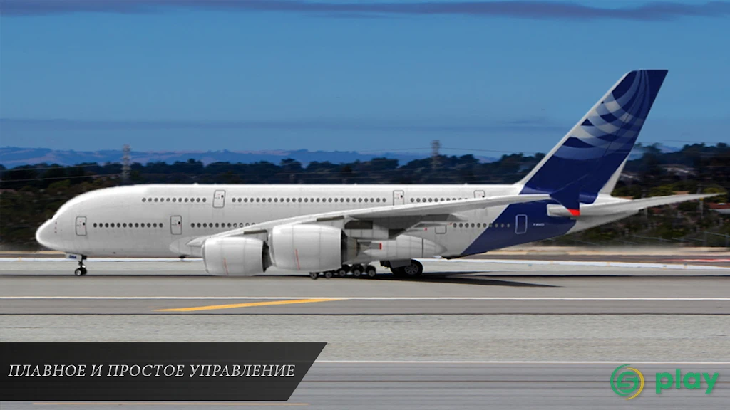 Airplane Real Flight Simulator 2019: Pro Pilot 3D — скриншот 1