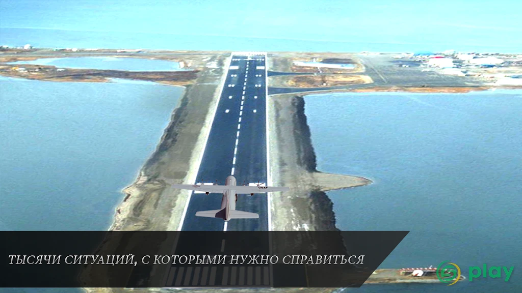 Airplane Real Flight Simulator 2019: Pro Pilot 3D — скриншот 7