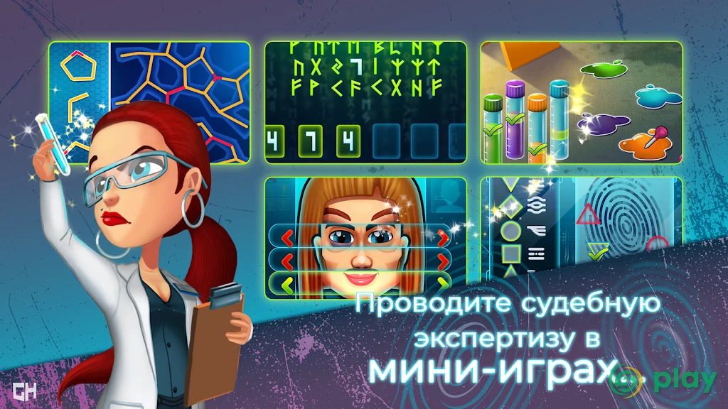 «Parker & Lane: уголовное правосудие» ⚖️ — скриншот 3