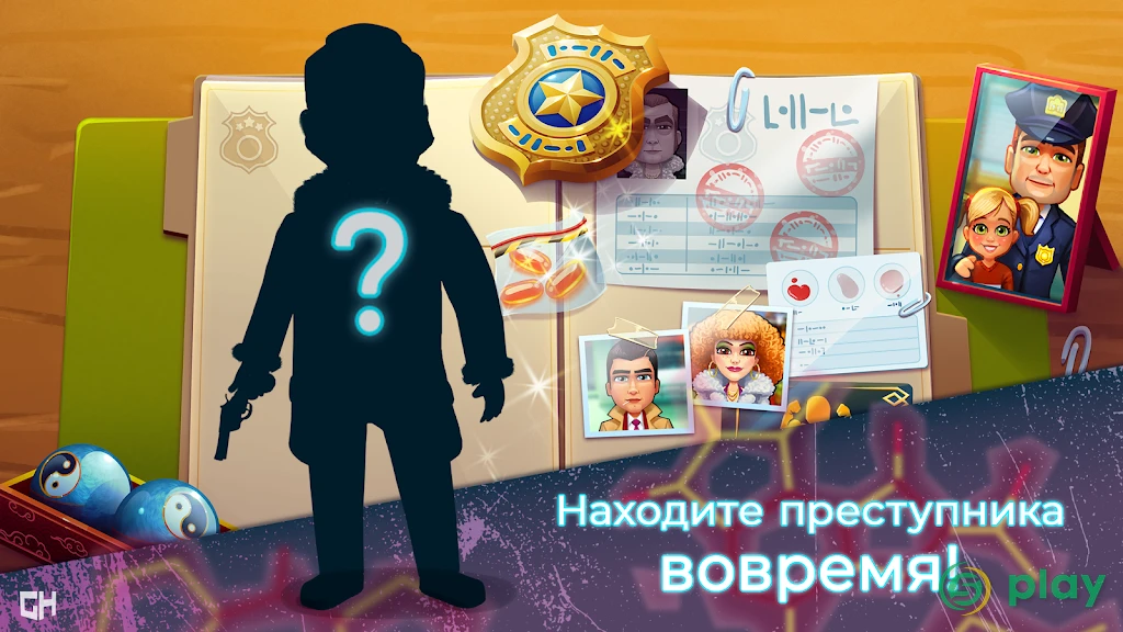 «Parker & Lane: уголовное правосудие» ⚖️ — скриншот 4