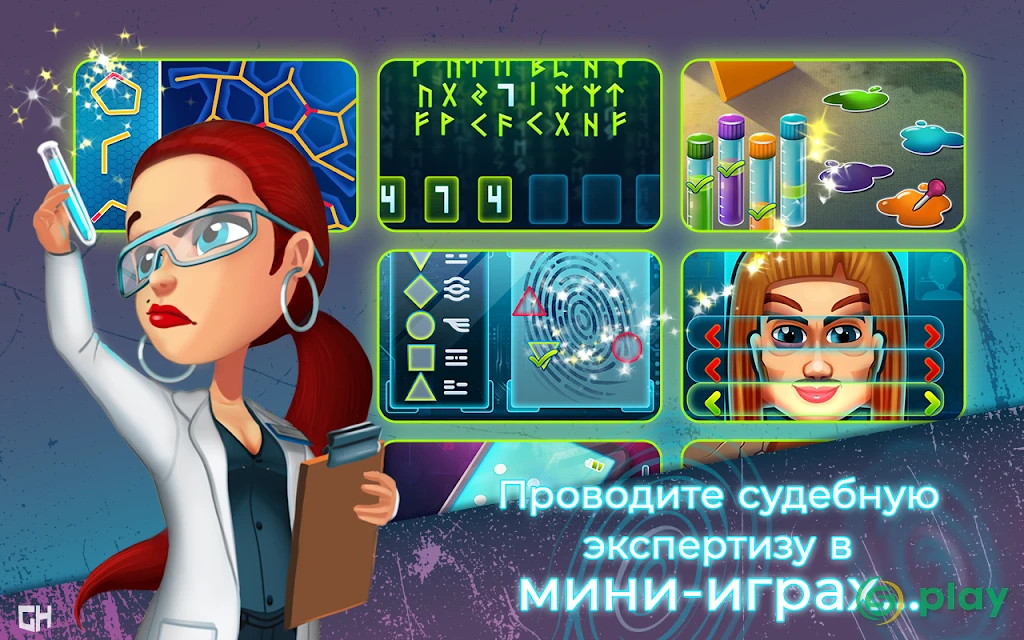 «Parker & Lane: уголовное правосудие» ⚖️ — скриншот 8