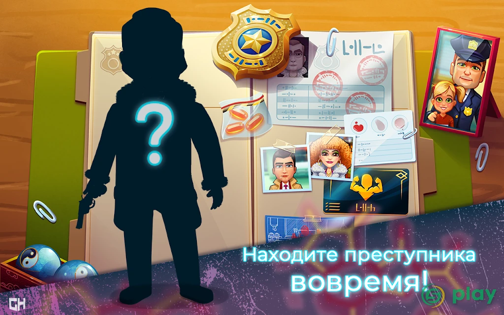 «Parker & Lane: уголовное правосудие» ⚖️ — скриншот 9