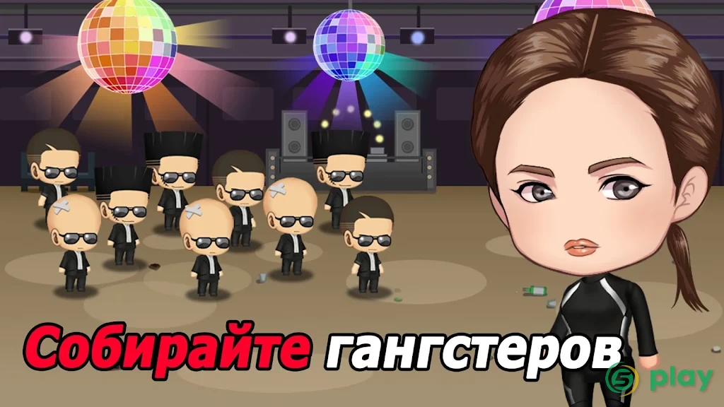 Уличный гангстер — скриншот 1