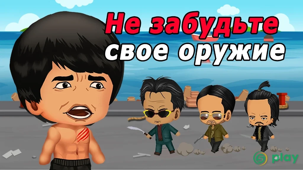 Уличный гангстер — скриншот 4