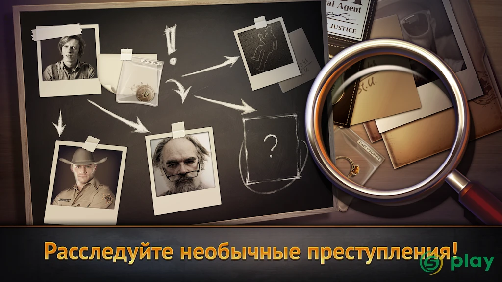 WTF Детектив — скриншот 1