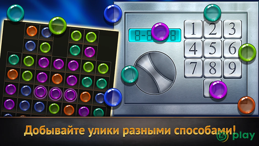 WTF Детектив — скриншот 5
