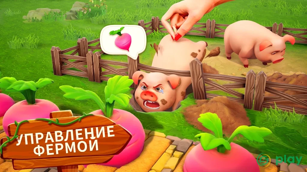 Family Farm Adventure — скриншот 4