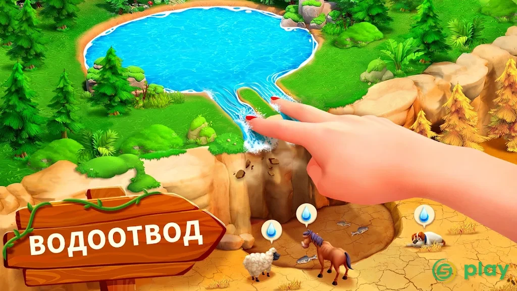 Family Farm Adventure — скриншот 7