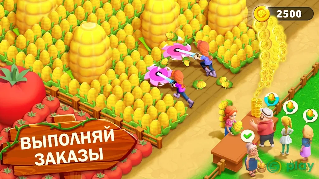 Family Farm Adventure — скриншот 9