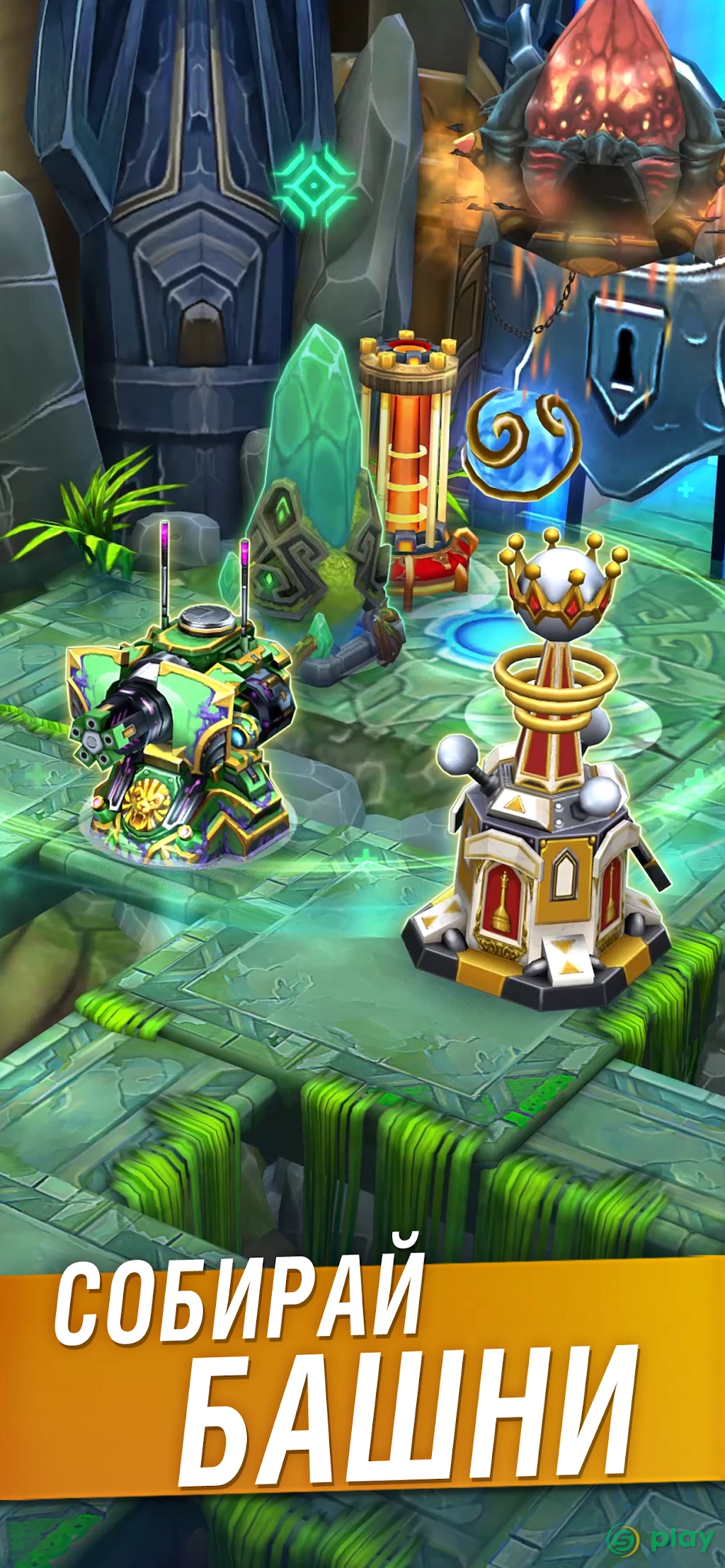 Defenders 2: Tower Defense CCG — скриншот 2